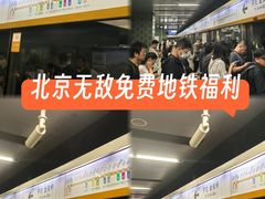 -呼家楼(地铁站)
