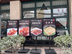 门面-国人川菜(李家村建东街店)