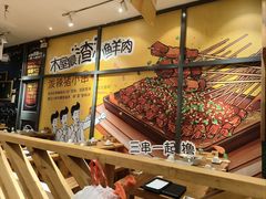 -木屋烧烤(西南角店)