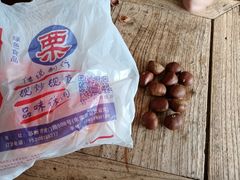 -阿男野栗王(金门路店)