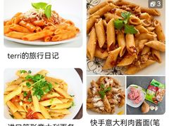-Alimentari Grande(东湖路店)