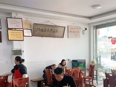 大堂-邹记鸡肉汤圆(笔山路店)