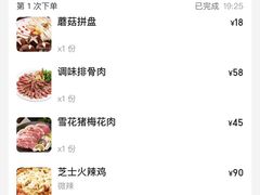 -恩你小木屋·烤肉韩式料理(嘉兴秀洲店)