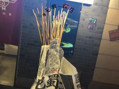-乐彡炸串·烤苕皮(西单华威约饭街店)
