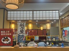 -禾绿回转寿司(国瑞店)