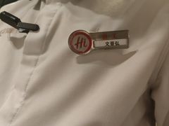 -海底捞火锅(高新万达店)