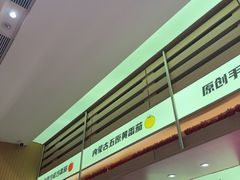 -福客麻辣烫·现炒麻辣香锅(印力中心店)