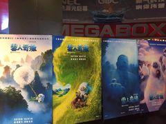 -美嘉欢乐影城(万象城店)