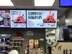 -永和大王(春日上新·阜成门店)