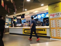 -麦当劳(光新乐购店)