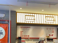 -堂上堂(益民街店)