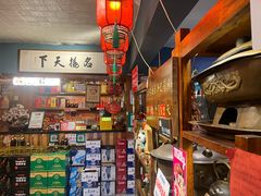 -名扬烤肉(起源店)