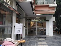 门面-JPG coffee(广州体育西店)