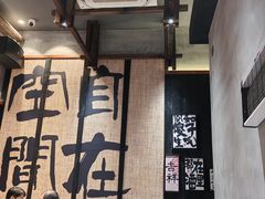 -8PINTS八品脱·日料·烧鸟·精酿小酒馆(莘庄店)