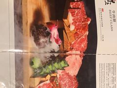 -井上和牛烤肉(大润发店)
