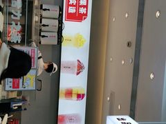 -果呀呀(国金街店)