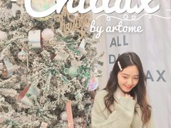 -CHILLAX轻乐时(侨建·Hi City店)