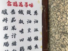 -汇兴源餐馆(小北路店)