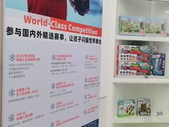 -斯坦星球AI编程·机器人科创·科学实验·信奥·思维·STEM·积木拼搭·竞赛考级(浦东联洋广场大拇指龙阳御桥中心)