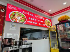 -鹍记特色牛杂面