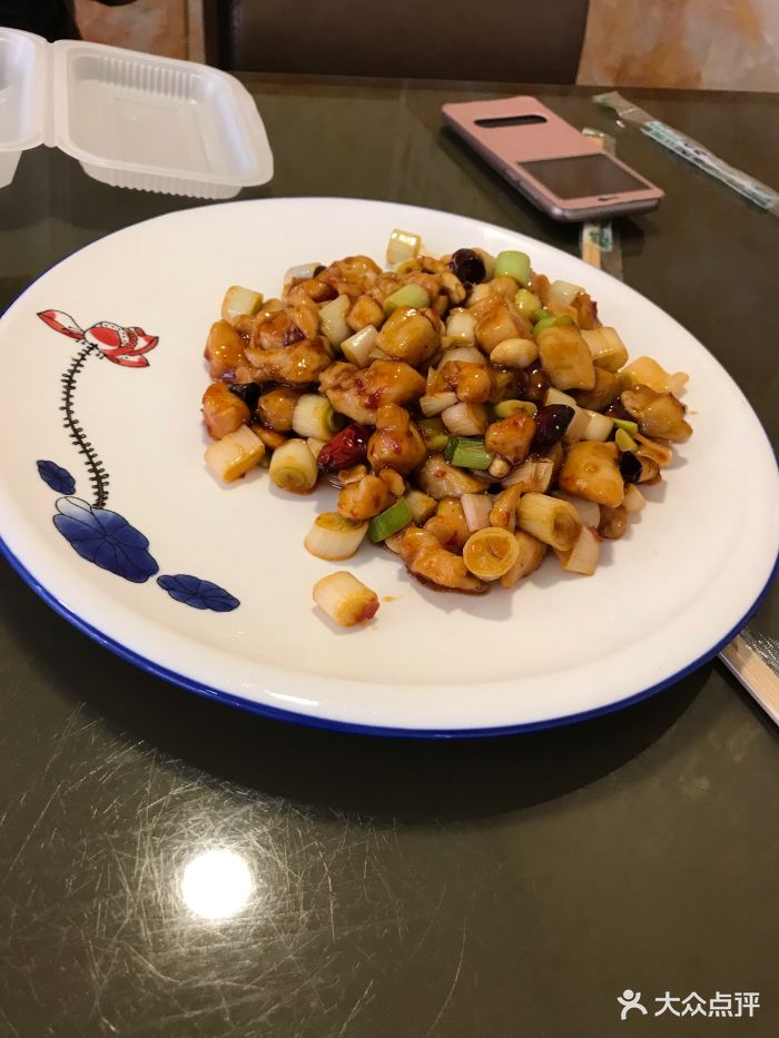 吉日格勒饺子馆