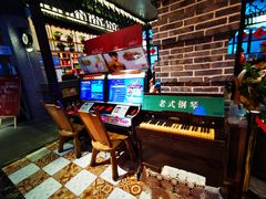 -那些年记忆烧烤