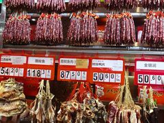 -皇上皇腊味店(下九路店)