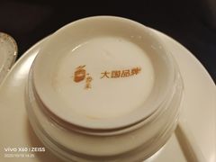 -鲁采LU STYLE(新天地店)