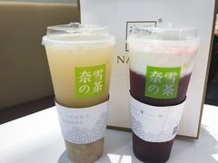 -奈雪的茶(湖滨银泰in77C区PRO店)
