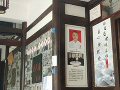 -庶民居中餐馆(花土店)