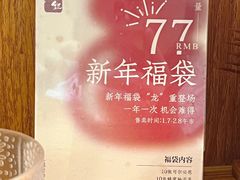 -柒鉦·日式豚骨拉麵(常德路店)