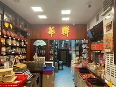 -华联发展销售中心(十月初五街店)