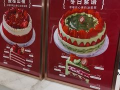 -CloudD'or可露朵蛋糕(1733商业空间店)