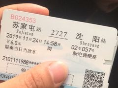 -沈阳站