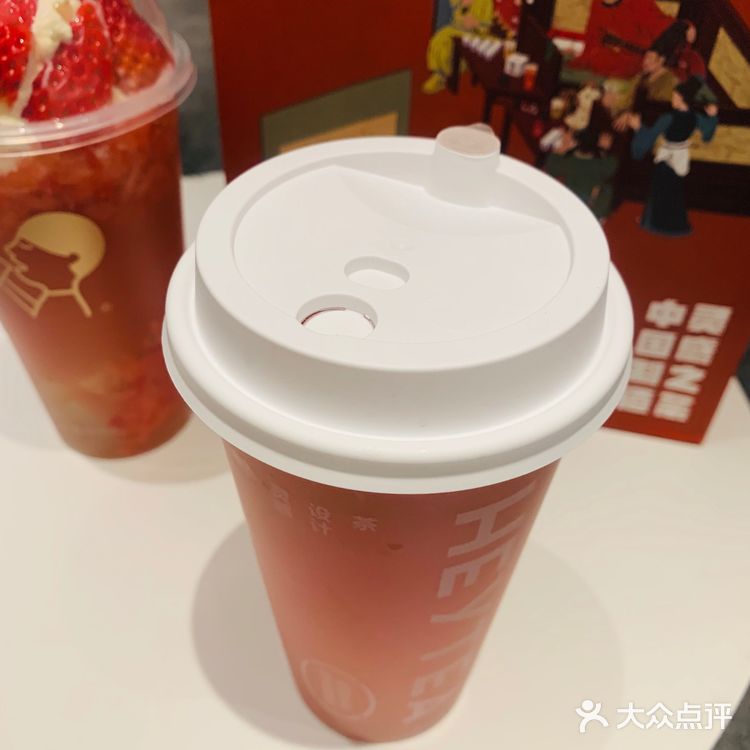 新品[调皮]雪山莓莓桂花冻🍓