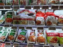 -Olé精品超市(天汇广场店)