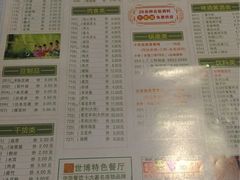 -傣妹火锅(南京东路一店)