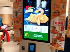 -麦当劳(大厂新城店)