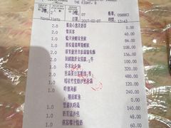 账单-8餐厅(新葡京酒店)