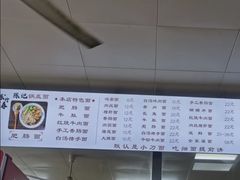 -陈记锅盖面(长江路店)