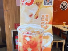 -吉野家(维明街店)