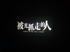 -金逸影城(南湖店)