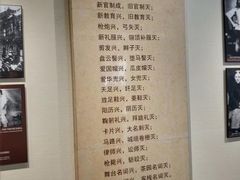 -辛亥革命博物院北区