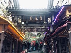 -磁器口古镇