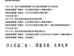-皇城恒隆广场