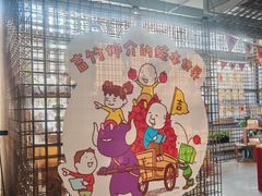 -PAGEONE(北京坊店)