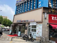 -科林街(二七万达金街店)