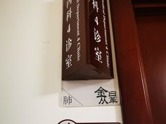 -北京市鼓楼中医医院(北院区)