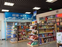 -中国石化管庄加油站