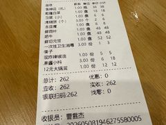 -南门涮肉(北洼路店)